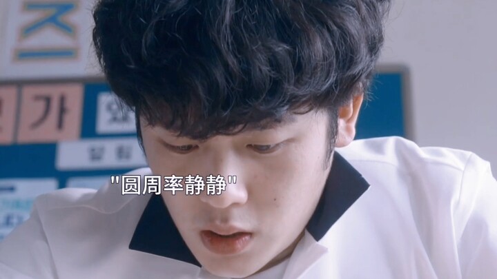 #KoYoon-jung’s New Drama Premieres: On the Bus, He Falls Head Over Heels for a Girl at First Sight—o