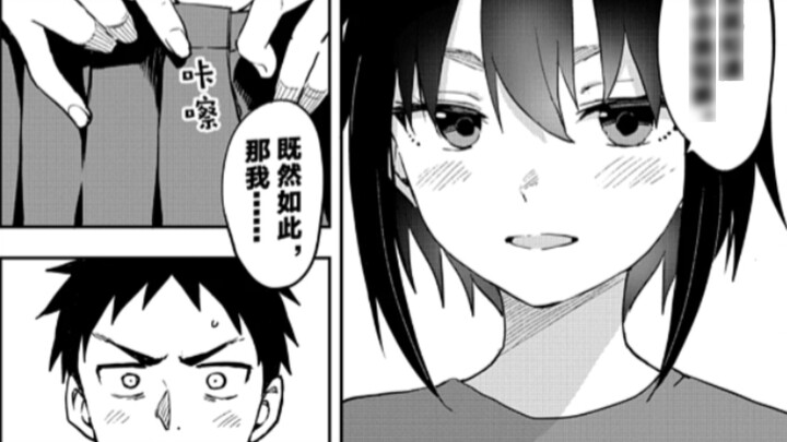 ถ้ายังแข่งขันกันต่อไป เกรงว่าจะต้องถอดเสื้อผ้าหมดใช่ไหมครับ