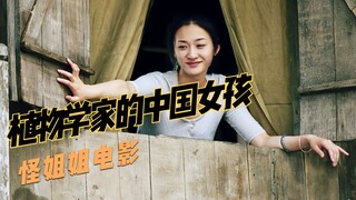 Li Xiaoran steps on the dough—even women can't help but be fascinated!