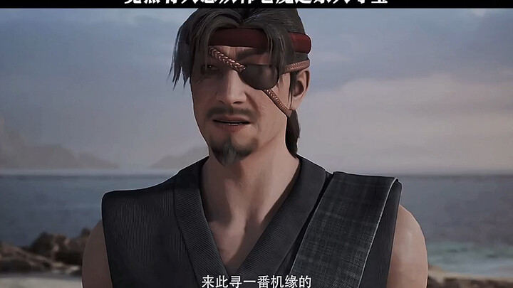 还有人想在韩老魔这杀人夺宝！