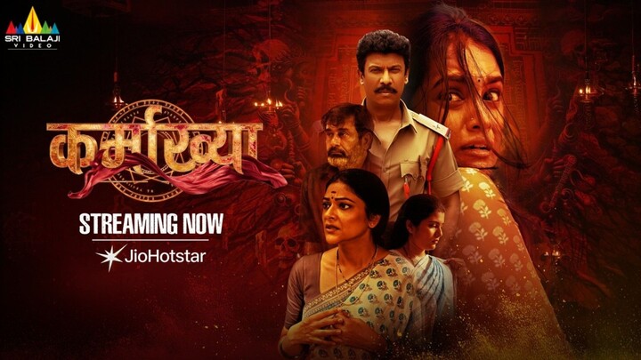 Karmakhya (2026) (Hindi + Telugu) Dual Audio UnCut South Movie HD ESub
