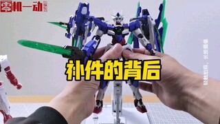 【模玩日常】补件背后的真相竟然是这样