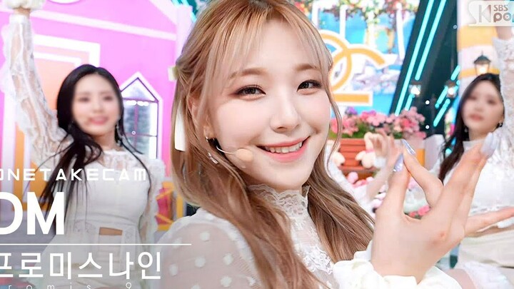 【fromis_9】完颜团就是要怼脸！《DM》一镜到底舞台丨ONE TAKE STAGE