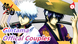 [Gintama] Offical Couples I/ The So-called Marriage Is to Continue the Mistake In the Whole Life_1