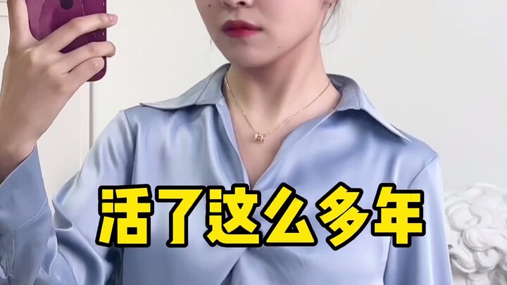 Kemeja adalah penentu gaya elegan—review berbagai model kemeja!