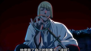Hirako's Bankai was killed instantly when he fought against the Knights Bumbi's "Perfect Holy Body".