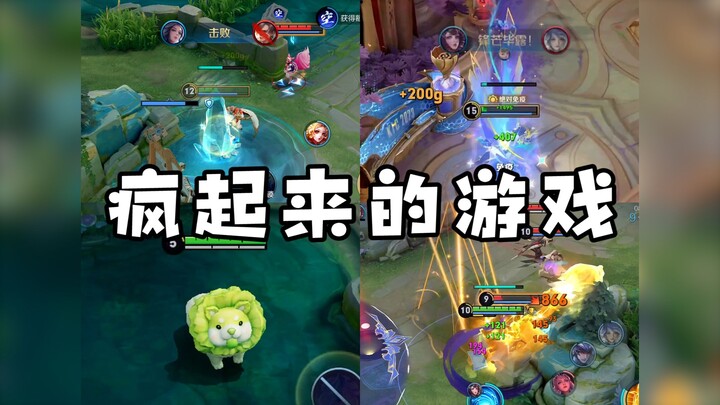 เกมที่บ้าไปแล้ว พวกเราเองก็บ้าไปแล้ว!