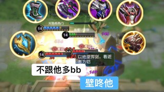 Kaihuang: Damn it... You can at least let me move a little... !!