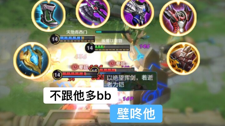 Kaihuang: Damn it... You can at least let me move a little... !!