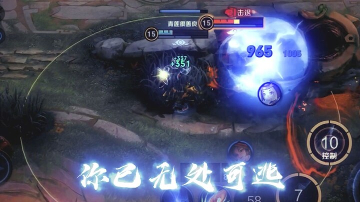 《青莲司空震》任何无法击垮我们的，只会令我们更加强大！！！