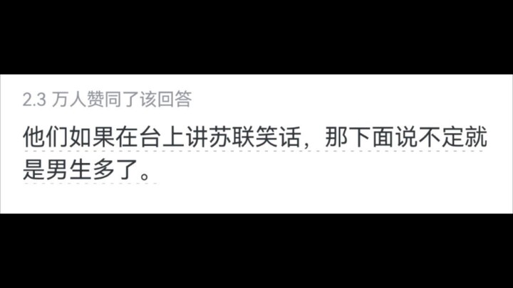 Netizen bertanya: Kenapa cowok biasanya jarang nonton stand-up comedy?