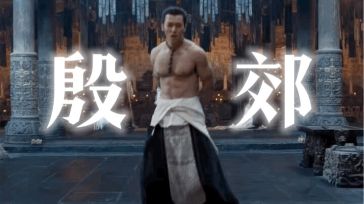 Siapa yang nggak klepek-klepek sama sosok Pangeran Mahkota ini?! Chen Muchi, “chi” yang bikin hati m