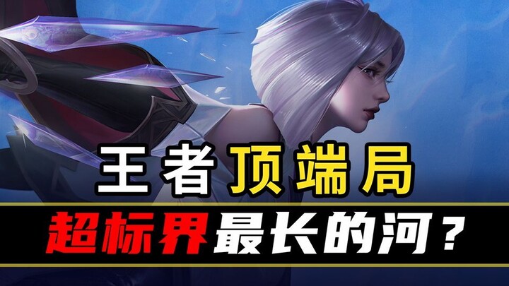 [Bảng xếp hạng dữ liệu đỉnh cao 107] Tỷ lệ cấm đã vượt 100%? Sư phụ Kính lại một lần nữa vươn lên ng