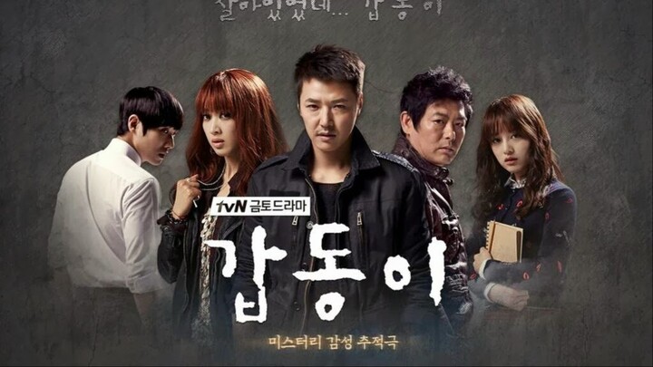 Gap Dong Episode 7 Sub Indo