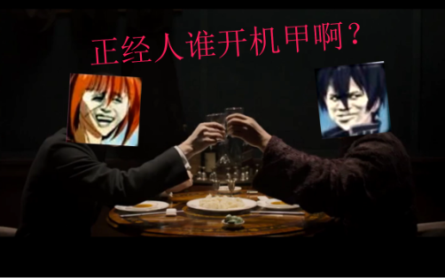 في ذلك الوقت، كنت ألعب في الخط الأوسط وأستخدم 15 درعًا لتشغيل صيغتين.