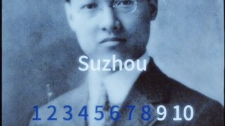 Zhao Yuanren, a modern Chinese linguist and musician, was truly legendary.