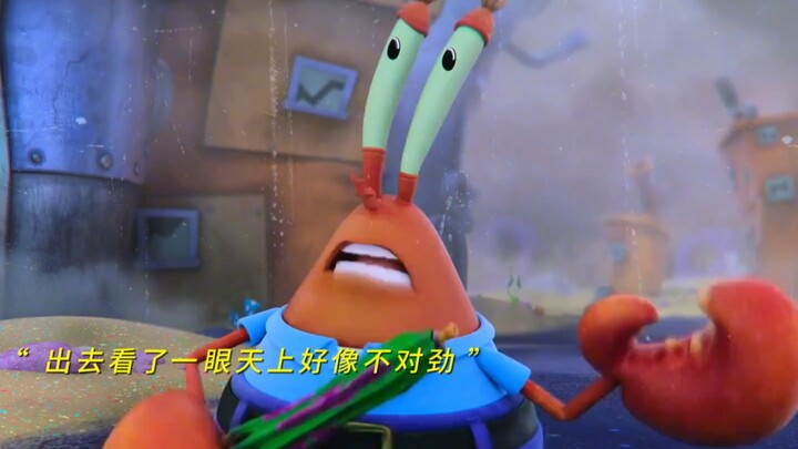 เจ้าของร้านปูช่างเห็นแก่เงินจริงๆเลยนะ