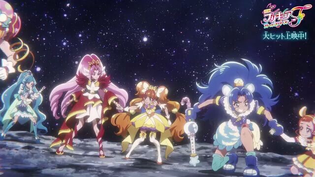 precure all stars F clip