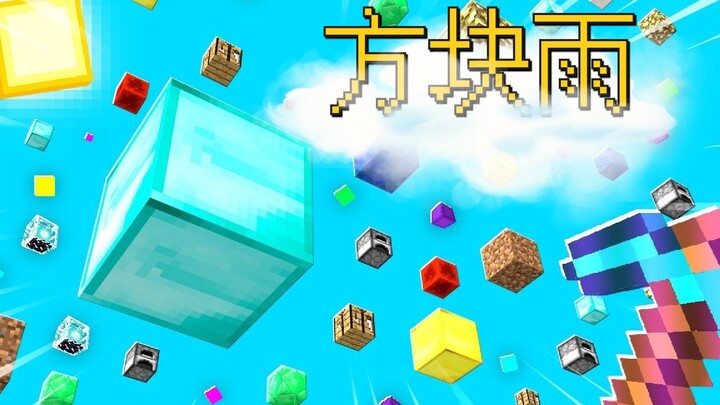 Minecraft: Countless blocks are falling from the sky—diamond dragon eggs, command blocks, everything