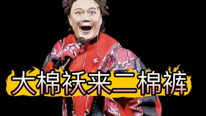 Kai Sheng should be fine—just don’t mess with JJ Lin, or he’ll sue you.