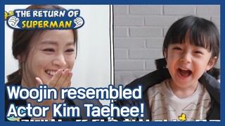 Woojin resembled Actor Kim Taehee! (The Return of Superman) | KBS WORLD TV 210419