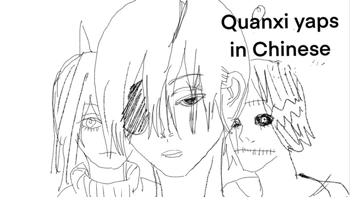 QUANXI FAN ANIMATION [CSM Chapter 60] (Animation Progress Day 9]