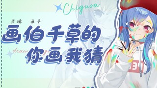 [تم التعديل] المواجهة بين رسامي الروح!
