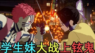 [Gaya Kertas] Kimetsu no Yaiba -Gadis Sekolah vs. Hantu Shangxuan