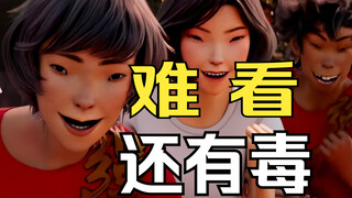 锐评！两年后再来看《唐狮少年》还是一样的辣眼还是一样的难看！
