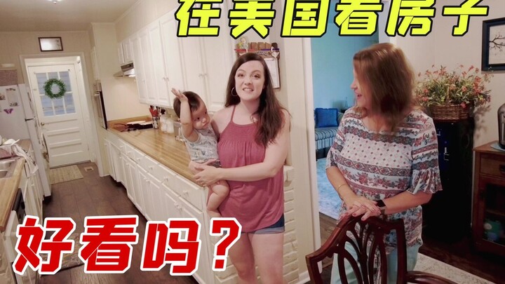 Chúng tôi về đến nhà rồi! Mẹ vợ dẫn chúng tôi tham quan ngôi nhà, còn bố chồng thì đích thân vào bếp