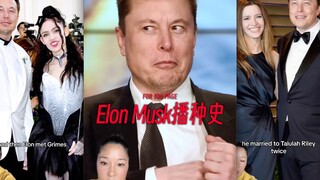 تاريخ ماسك العاطفي في زراعة البذور 🥹