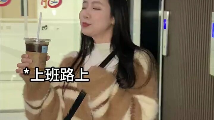 สภาพจิตใจของมนุษย์เงินเดือน