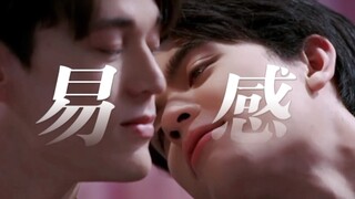 易感期Alpha筑巢自我安抚？！害怕失控伤害对方！虽然对象是温柔A但也是AA恋啊魂淡！