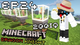 👑🔥ราชาของหมู่บ้านตกอับ🔥👑 #24 | Minecraft Dragons Knight