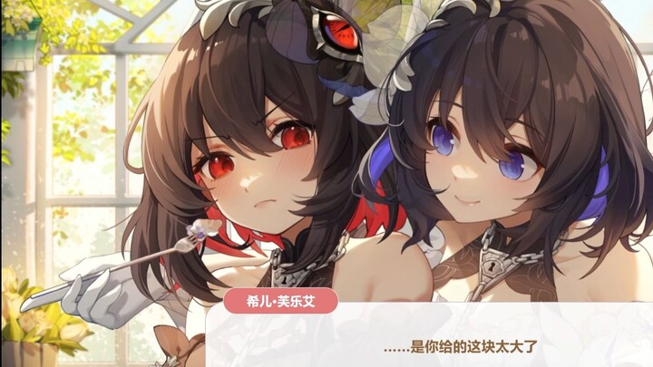 Today's Honkai Impact 3rd sweetness level is off the charts! Seele feeding cake to Seele—please miHo