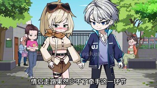 从小玩到大的好兄弟，再次相见却变成了校花级别的美少女