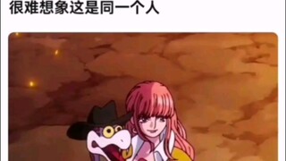 很难想象这是同一个人【海贼王】