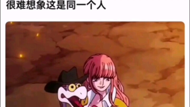 很难想象这是同一个人【海贼王】