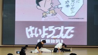 【乐意效劳】Locking ver.