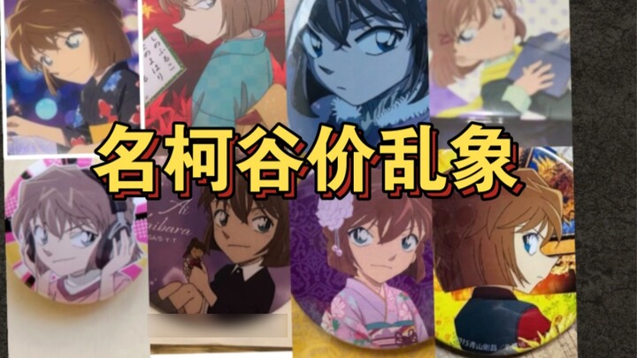 "Biaya 1 yuan, untung 1.000 yuan"