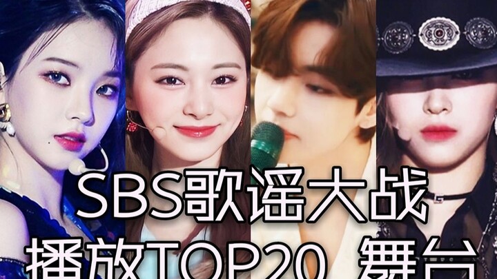 The top 2 went ALL IN—so intense! Fireworks at the SBS Gayo Daejun: TOP 20 stage performances are IN