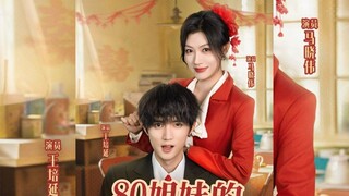 [ Sub Indo ] 80s Sisters Exchange Lives | Ma Xiao Wei & Wang Pei Yan | Short Drama China 2025