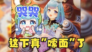 【恬豆】铸币小豆吃面臊皮溅了一身油，委屈巴巴😟这下真“嗦面”了🤣