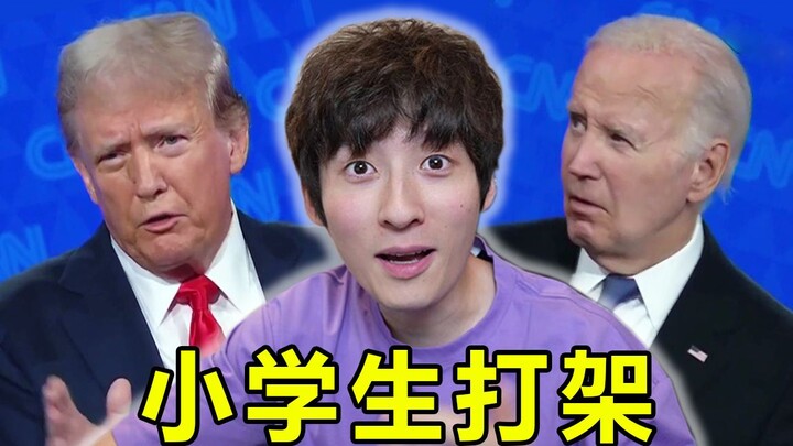 学习了！辩论赛里还可以这样骂人？？