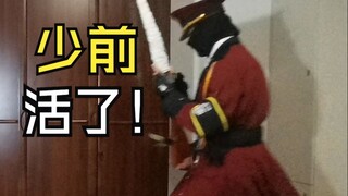 跟春田太太学的转枪