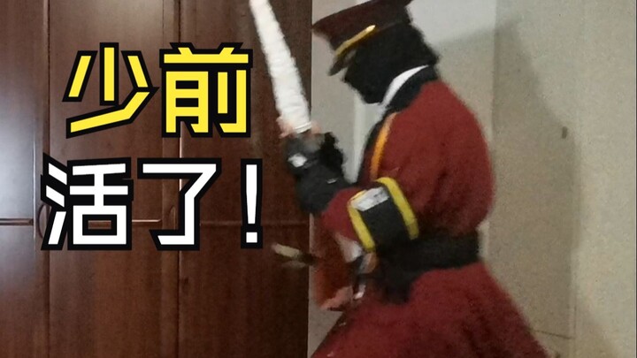 跟春田太太学的转枪