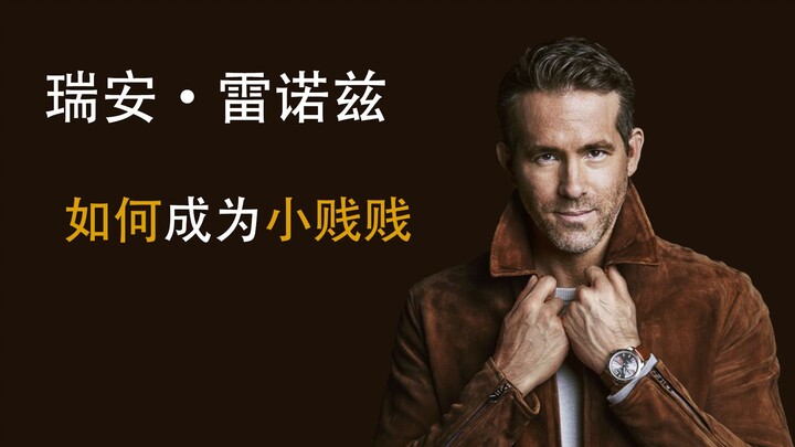 Scarlett Johansson’s Ex-Husband! The Sharp-Tongued Deadpool! Watch How the Sexiest Man Ryan Reynolds