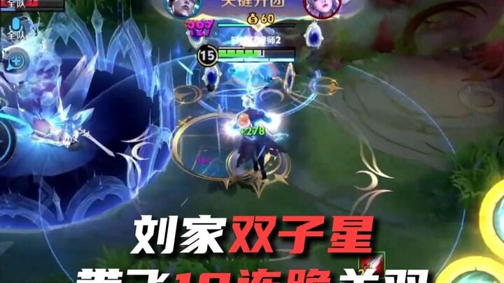 Song tinh Lưu gia, dẫn dắt Quan Vũ thắng 10 trận liên tiếp!