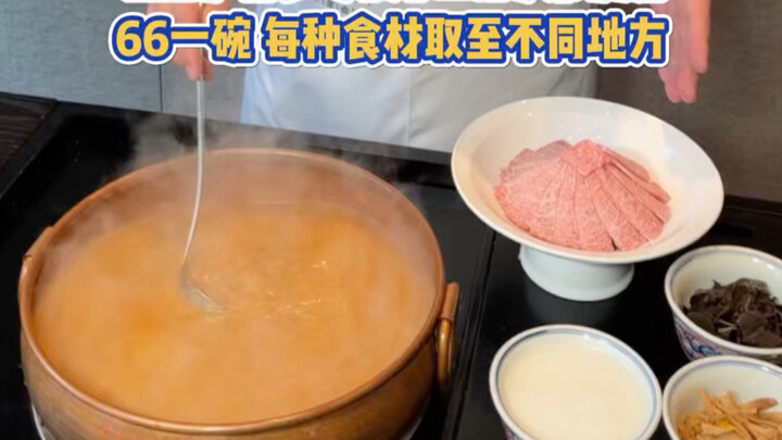 Shanghai’s spicy and savory soup costs 66 yuan a bowl—do you think it’s worth it?