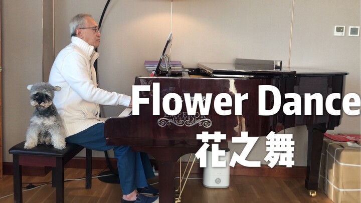 【诉爷】万人血书《Flower Dance》来了～